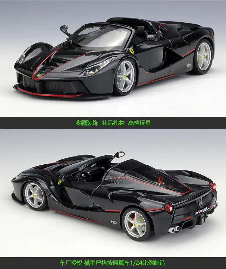 1:24 Bburago Ferrari LaFerrari Aperta литая модель автомобиля