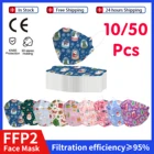 1050 шт., Детские маскариллы Fpp2, 4-12 лет