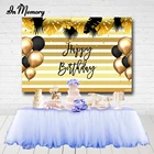 Фотофон InMemory для дня рождения с изображением тропических листьев воздушного шара черные золотые белые полосы для взрослых Летняя Вечеринка