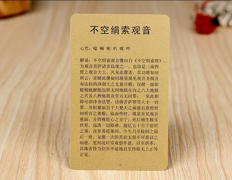 Тибетский буддизм четыре оружия статуя Будды Кван-инь Amulet карта | Украшения и