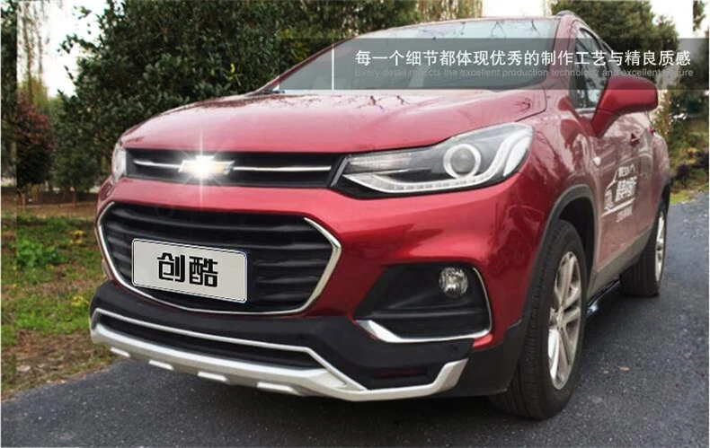 Для Chevrolet TRAX 2017 2018 2019 защита переднего и заднего бампера анти ударная