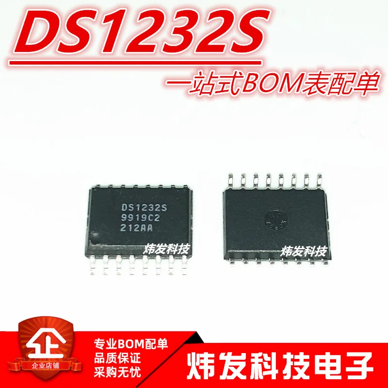 

5PCS/LOT DS1232S SOP16 MAXIM