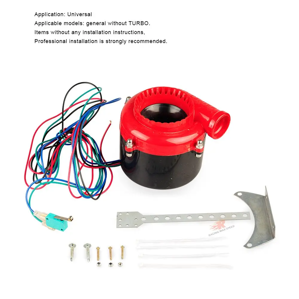 Универсальный электронный турбо клапан для поддельного самосвала выдувной