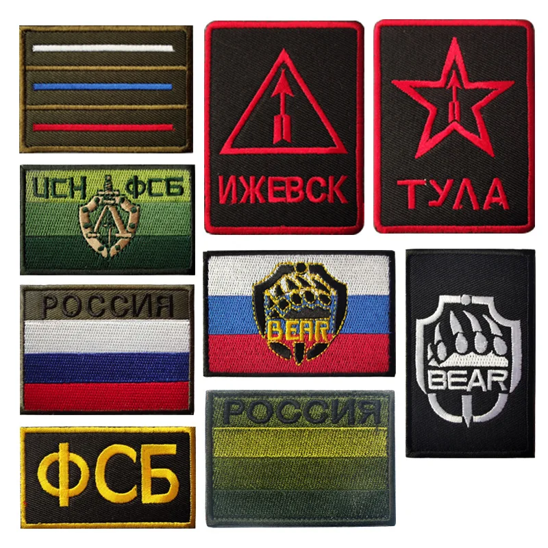 Русская тактическая армия глава Вышивка Липучка патч FSB KGB ТВ канал значок