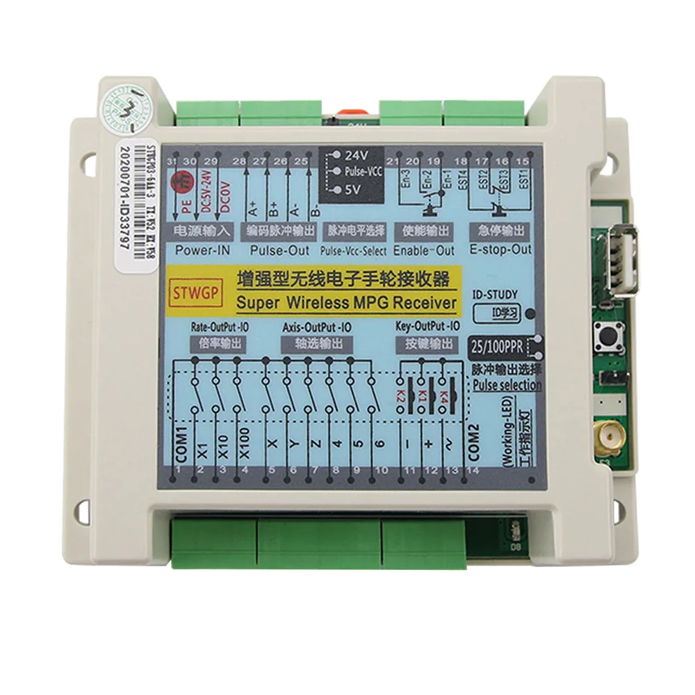 SWGP 6 осевой маховик беспроводного пульта дистанционного управления с ЧПУ пульт