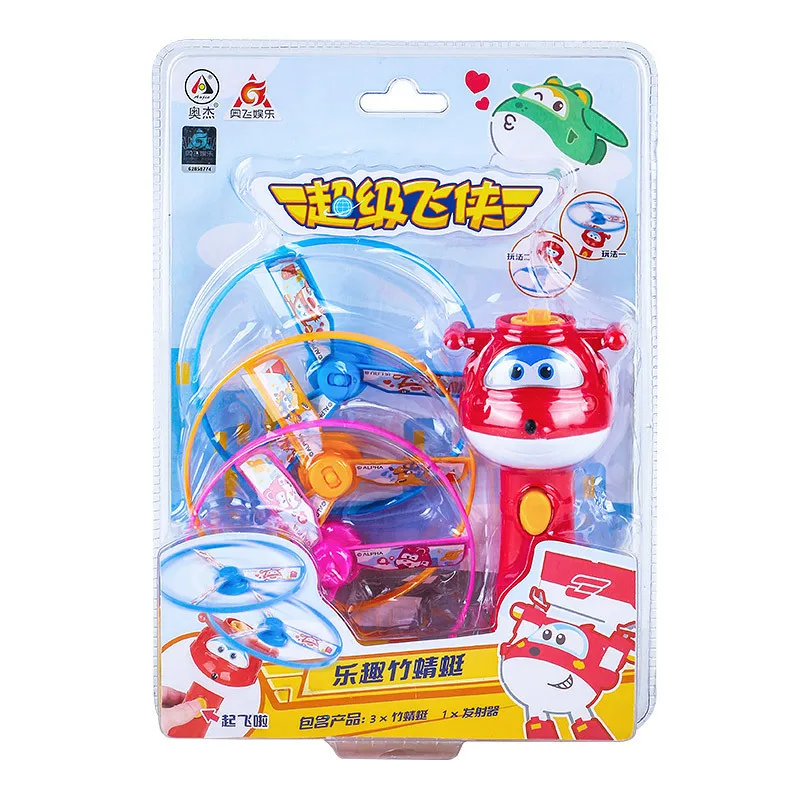 

Disney Bamboo Dragonfly Plastic Flying Launcher Children's Rotating Flying Flying Parent-child Outdoor Toy Boy