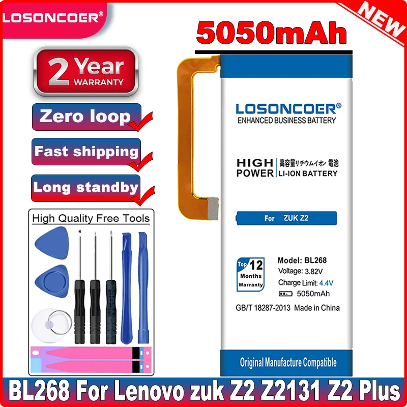 Аккумулятор LOSONCOER 5050mAh BL268 для Lenovo zuk Z2 Z2131 Plus|Аккумуляторы мобильных телефонов| |