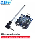 FM-радиомодуль TEA5767, 5 В, для Arduino радио 76-108 МГц, I2C связь с бесплатной кабельной антенной