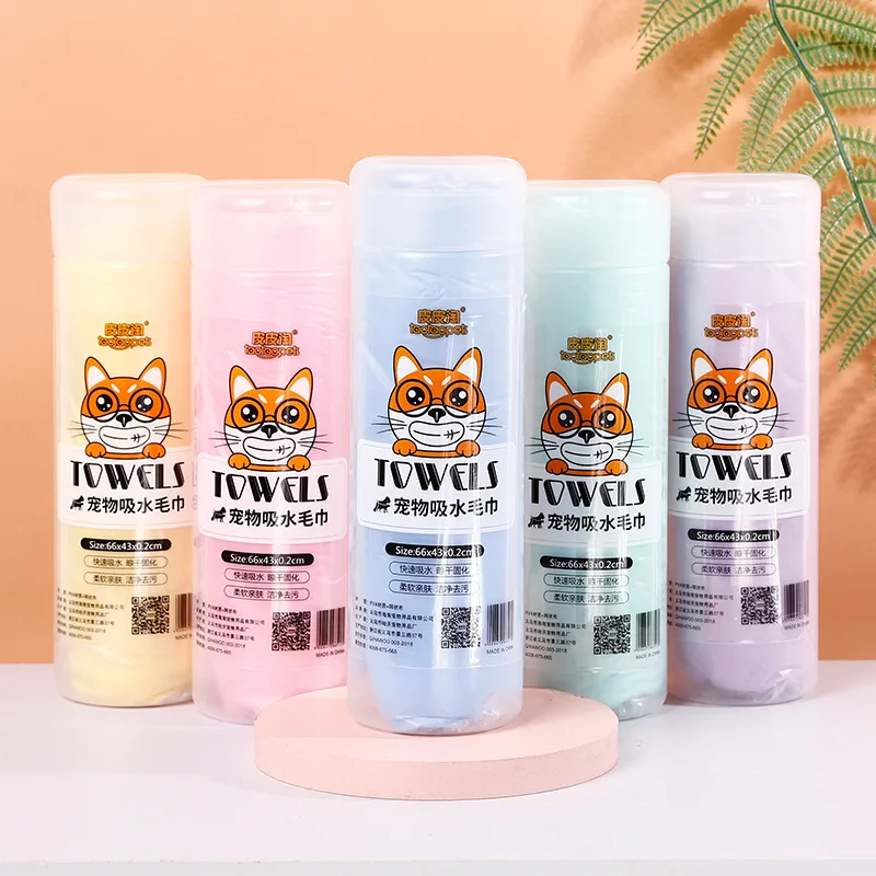 

P Factory Direct Grade A Large Faux Deerskin Pet Towel Quick-Drying Absorbent Towel Bath Cleaning Pet Supplies