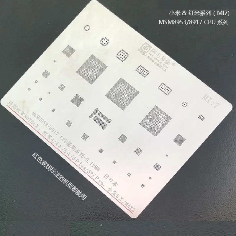

Amao MI:7 Reballing Stencil For RedMI NOTE4X A/4A/5A/5Plus/S2/Pro Xiaomi 5X/MAX2 Cpu MSM8953/8917 planting stencil