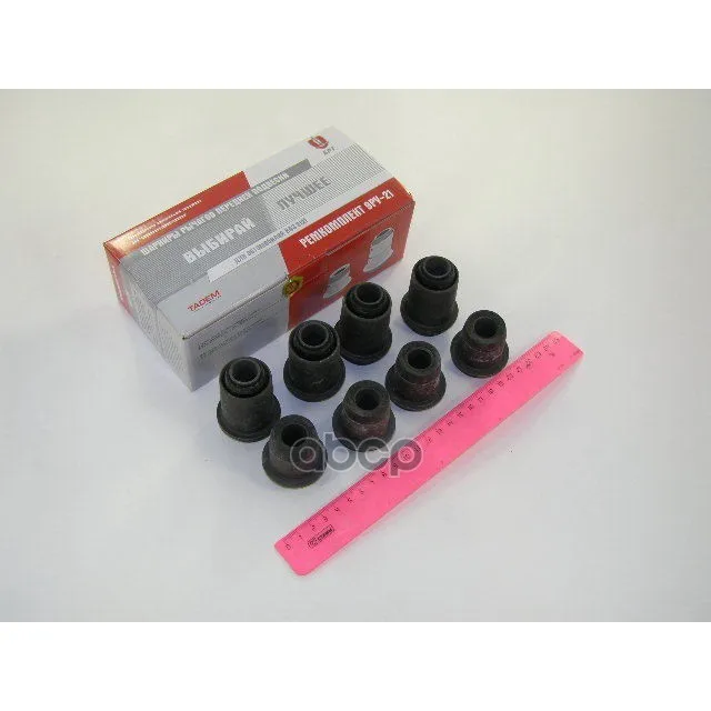Сайлентблок Ваз 2121 К Т 8 Шт. Брт БРТ арт. РЕМКОМПЛЕКТ 9РУ 21|Шпатлевки клеи и