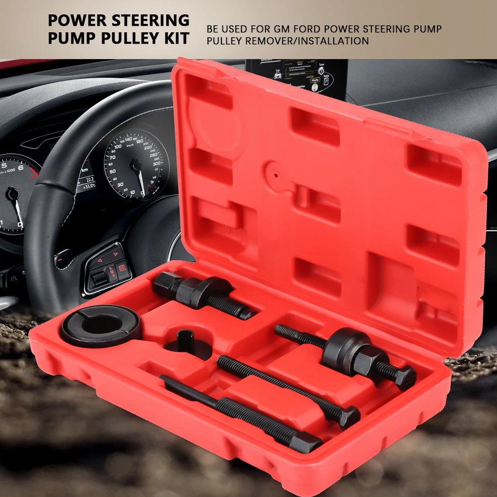 6 шт. набор инструментов для удаления и установки рулевого насоса из углеродистой