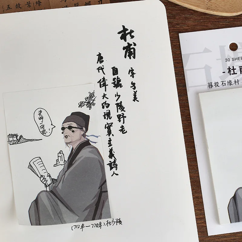 30 шт. винтажные стикеры знаменитостей креативные блокноты для заметок наклейки