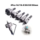 Набор корончатых Сверл из быстрорежущей стали с твердосплавным наконечником, 5 шт., 1618, 5202530 мм