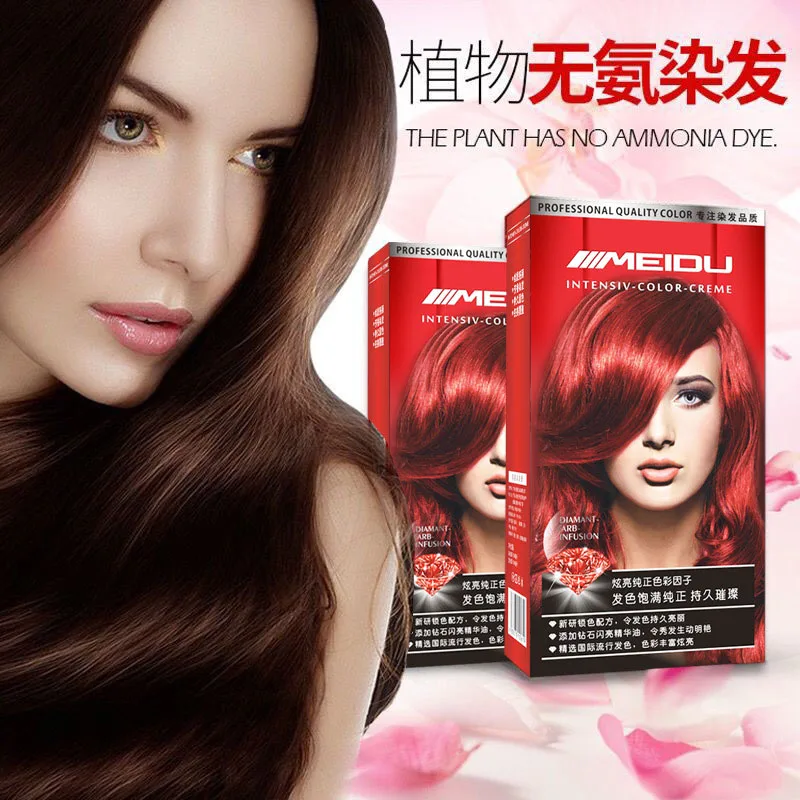 Профессиональный цветной крем для волос золотой коричневый красный фиолетовый