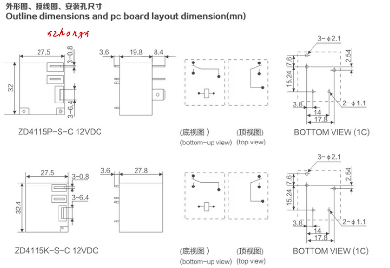 ZD4115K-S-C-12VDC-C5 реле ZND набор 5-контактный SLC-12VDC-SL-C | Строительство и ремонт