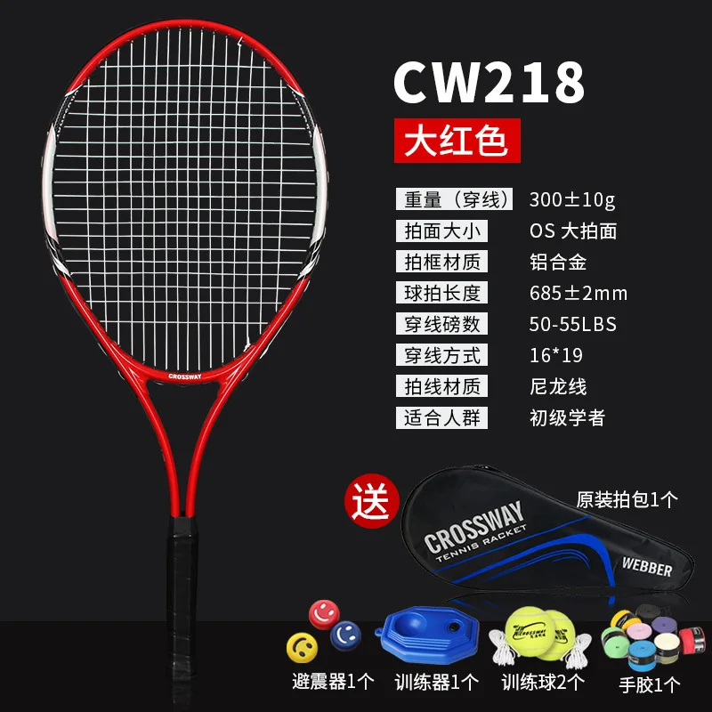

Professional Aluminum Alloy Tennis Racket For Young Adults Advanced Rackets Shock Absorption Handle With Training Device