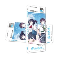 36 pcsset new kiminonawa your name anime paper bookmark stationery bookmarks book holder message card gift stationery