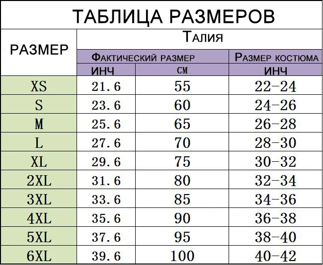Регулируемый плечевой ремень талии тренер жилет корсет Женская обувь на застежке-молнии крюк Body Shaper для талии Cincher для живота Управление Утягивающее Корректирующее белье