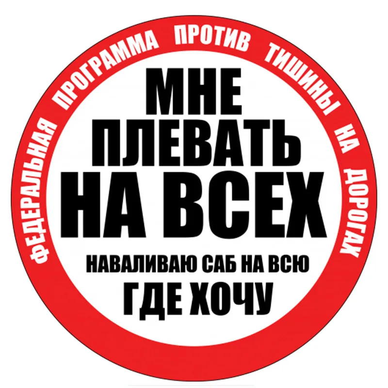 Модная индивидуальность я совсем не волнуюсь ворсируйте сумку куда все хотят