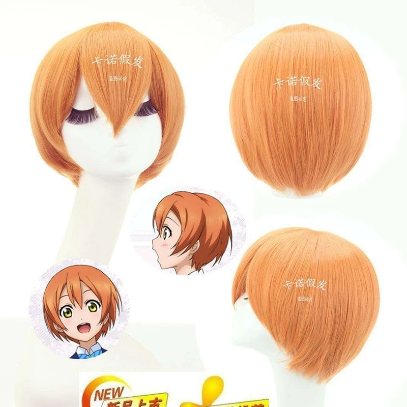 Высокое качество Rin Hoshizora карнавальный парик LoveLive! Костюм для взрослых Love Live