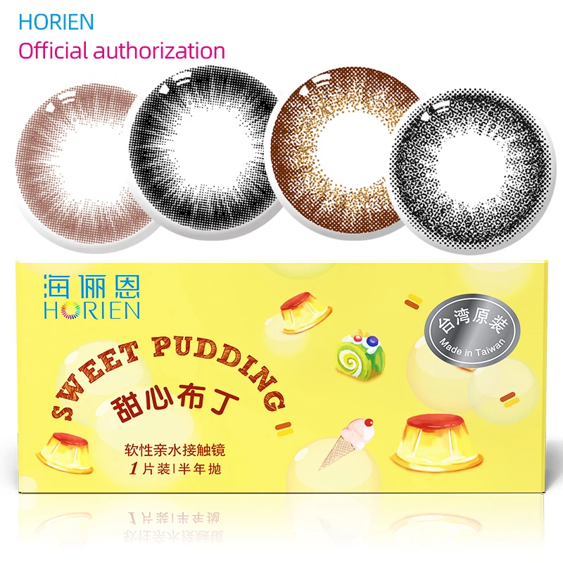 2 шт./пара от известного бренда контактные линзы четырех Цвет блестящие в течение