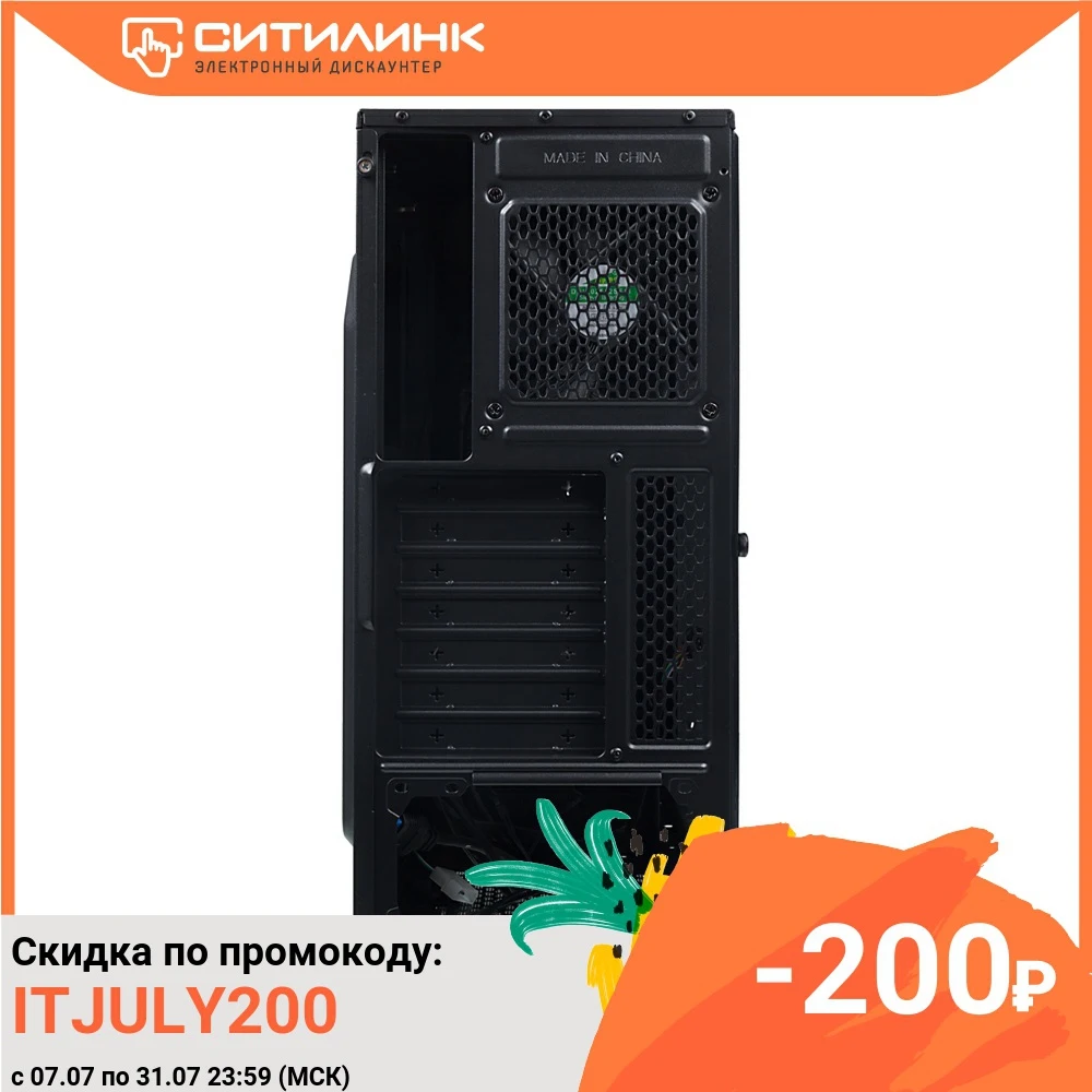 Корпус ATX AEROCOOL CyberX Advance черный|Корпуса для компьютеров| |
