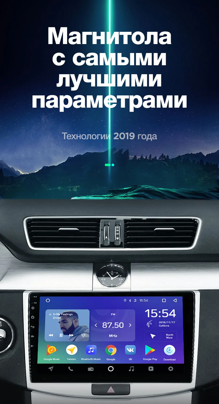 TEYES SPRO Штатная магнитола для Фольксваген Пассат 7Volkswagen Passat 7 B7 2010 2011 2012 2013 Android 8.1, до 8-ЯДЕР, до 4+ 64ГБ 32EQ+ DSP 2DIN автомагнитола 2 DIN DVD GPS мультимедиа автомобиля головное