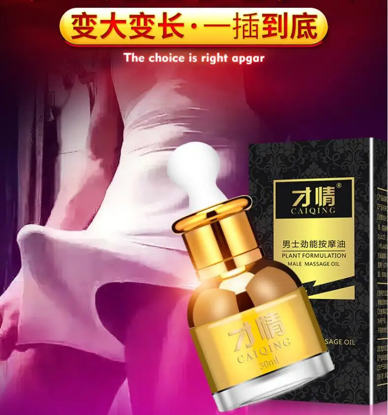 30 мл пенис утолщение рост человека массажное масло петух монтаж повышения Для