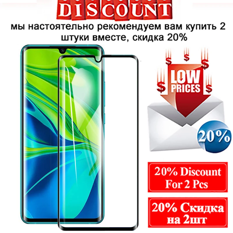 Армированное Защитное стекло для Xiaomi Mi Note 10 pro screen protector note10 10pro защитная пленка glas