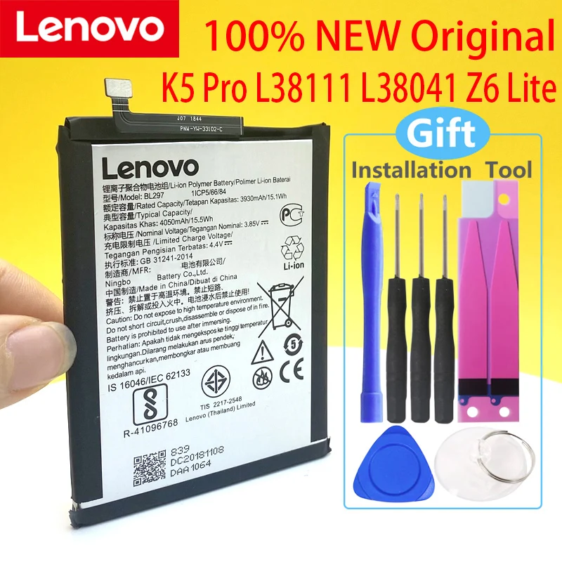 Аккумулятор BL297 для Lenovo K5 Pro L38041 Z6 / Lite 4050 мАч | Мобильные телефоны и аксессуары