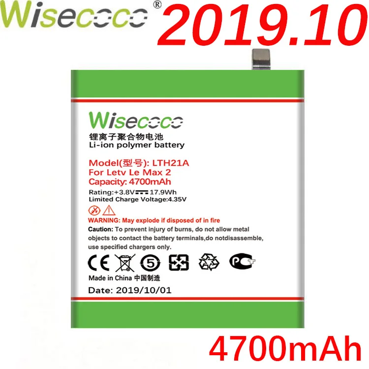 WISECOCO LTH21A 4400 мАч батарея для Letv Le Max 2X820 Le Max2 5,7 дюймов X821 LeMax2 X822 X829 телефон батарея новейшего производства