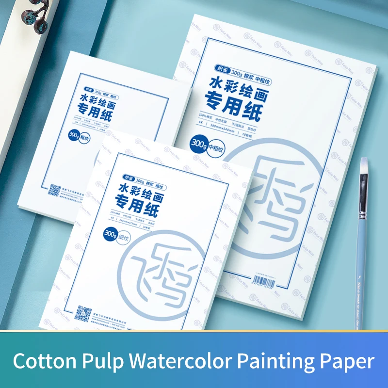 

100% Cotton Watercolor Paper 300g/m2 Professional 20Sheet 16K Water-soluble Painting Fine/Medium/Coarse Grain Gouache Drawing