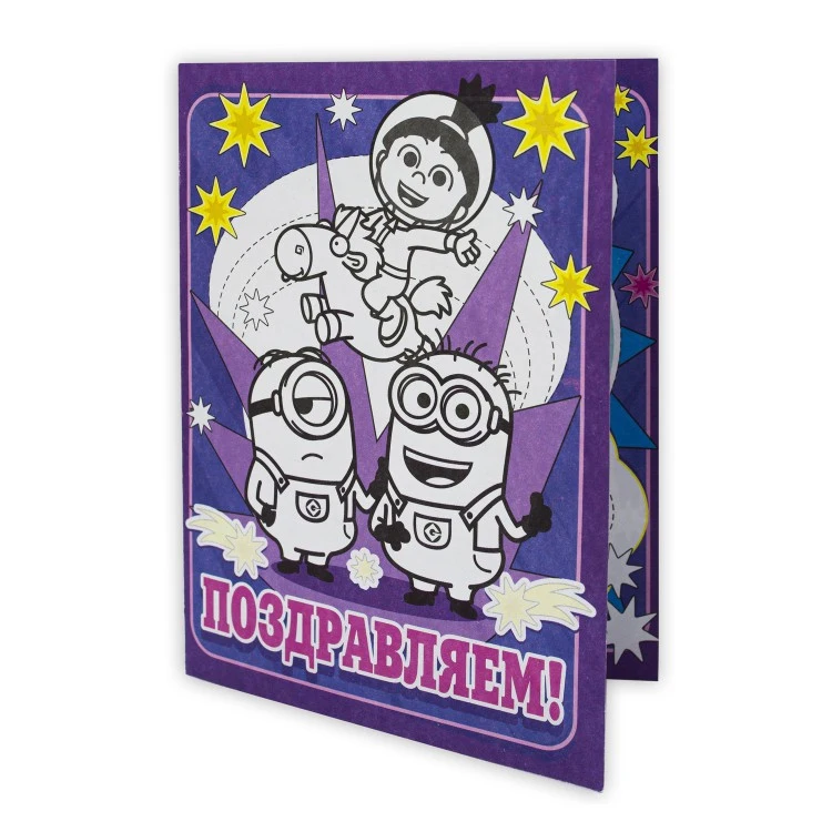 Открытки-раскраски с наклейками &quotМиньоны. Миньоны повсюду&quot | Игрушки и хобби
