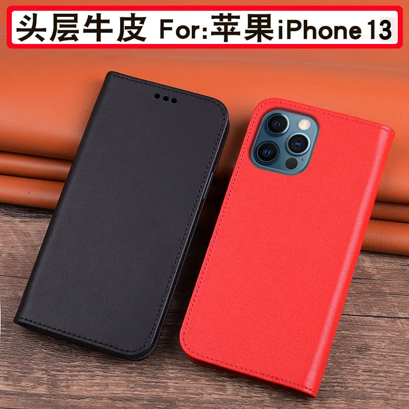 

Чехол из натуральной кожи для iPhone 13 Pro Max