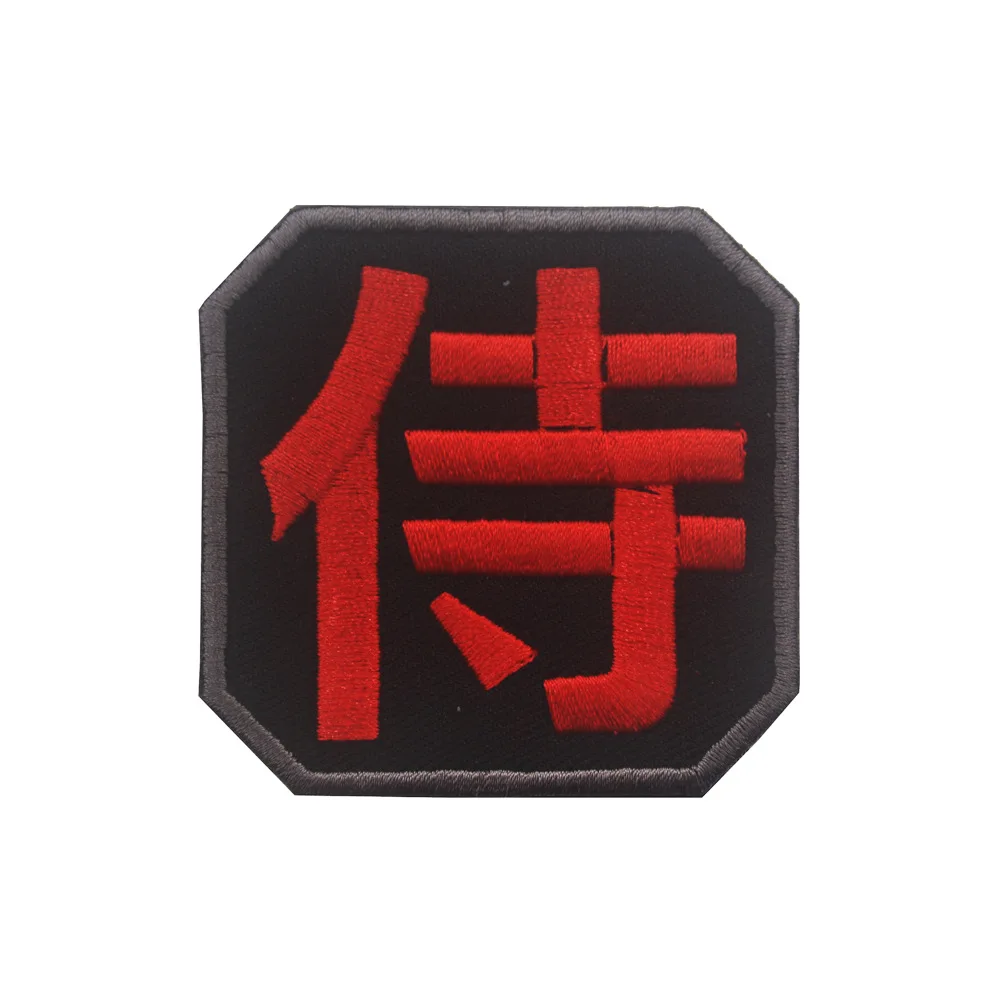 Вышитая японская нашивка с надписями для мотоспорта мотоциклетная зеленая и