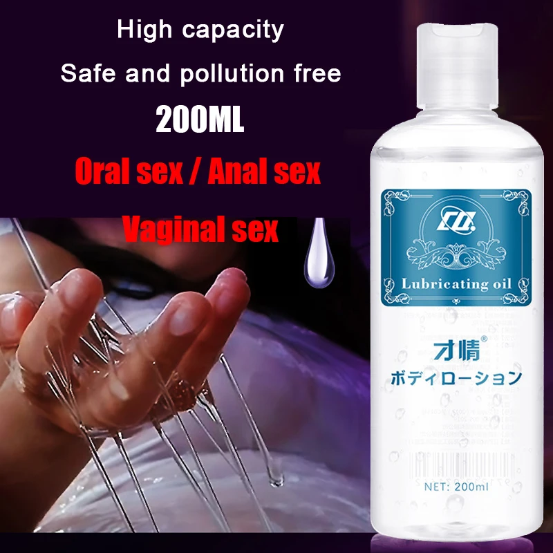 Анальная смазка смазочный гель для орального секса на водной основе 200 мл
