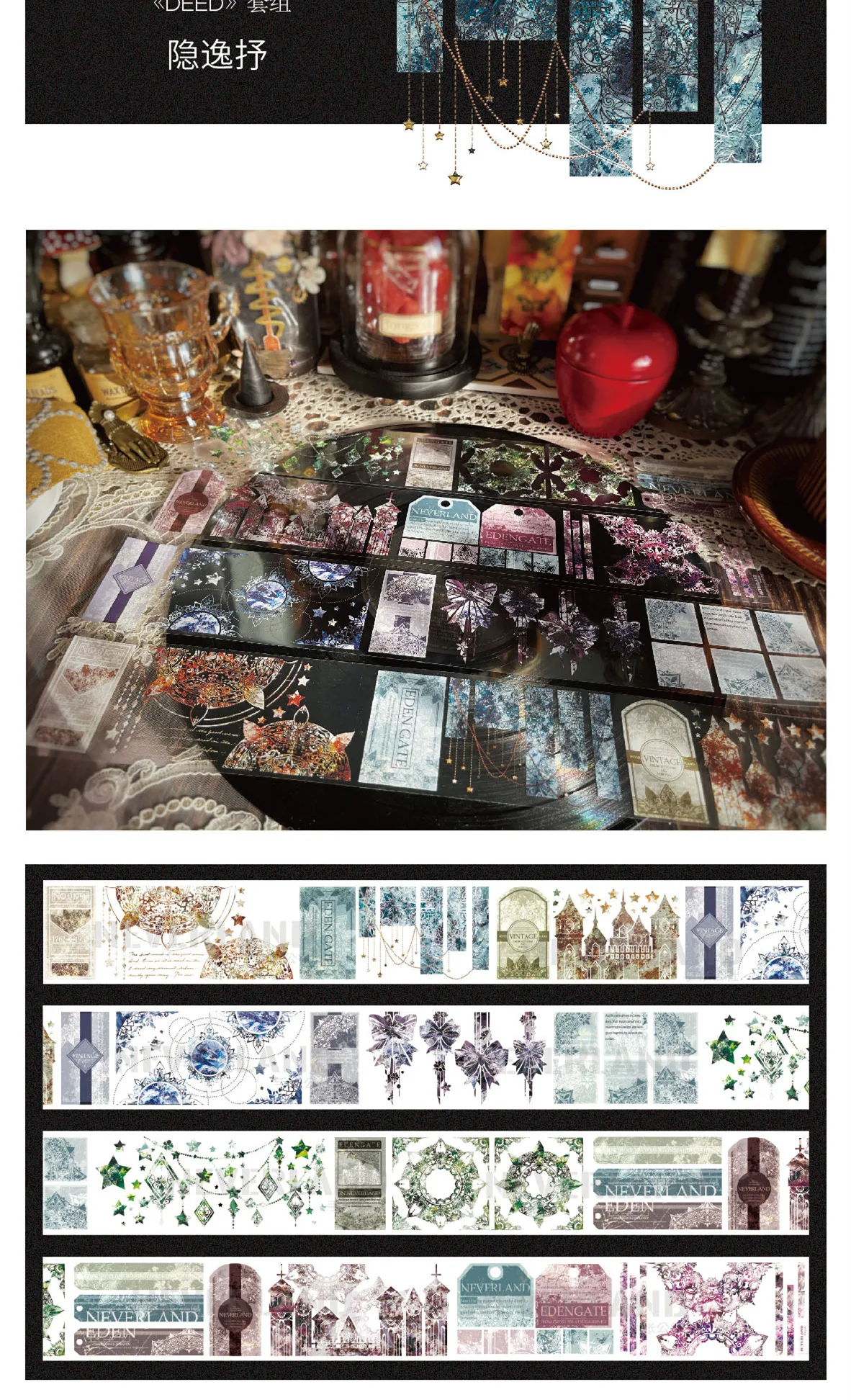 

1 Loop Pet Floral Castle Plastic Decorative Pet Tape