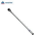 Динамометрический ключ серии 