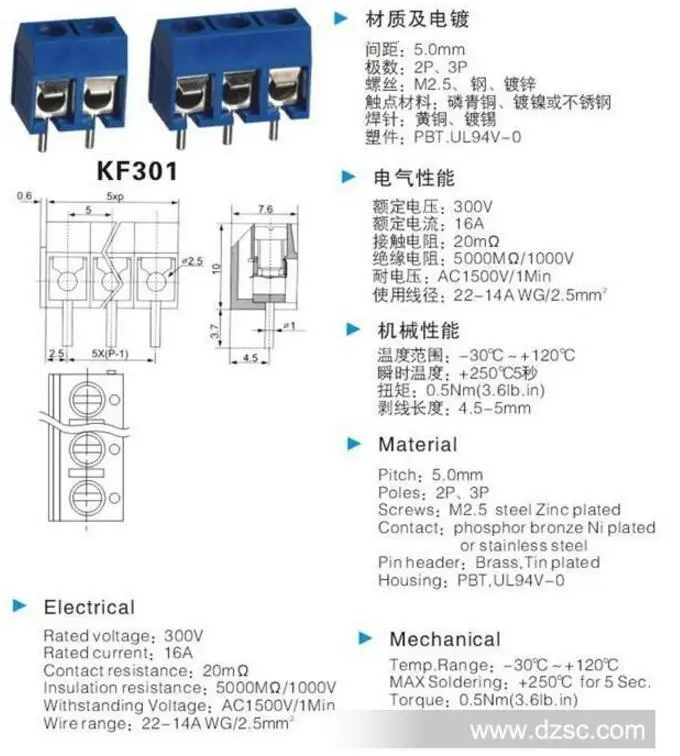 10 шт. KF301-3P 301-3P 3 P 3 Pin вставной винт клеммный блок разъем 5,08 мм Шаг 2 Pin винт клеммный блок хороший