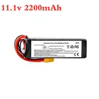 11,1 V 2200mAh 3S XT60 разъем для Walkera Runner 250 250-Z-26 RC вертолет Qudcopter Дрон запасные части 11,1 v Lipo батарея