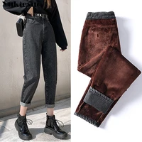 autumn and winter plus velvet warm retro jeans women 2020 new loose straight high waist harem pants womens ninth pants black