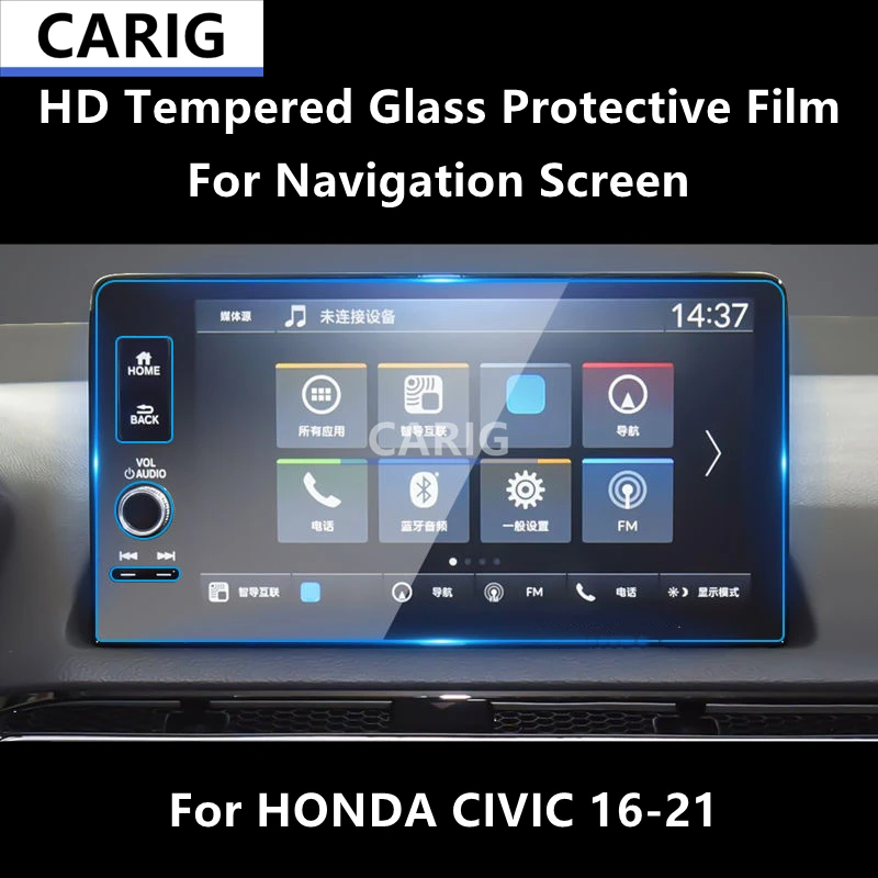 

For HONDA CIVIC 16-21 Navigation Screen HD Tempered Glass Protective Film Anti-scratch Repair Film Accessorie Refit