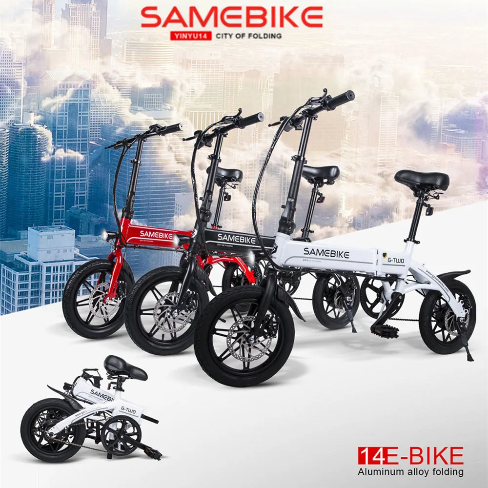 Электрический велосипед Samebike YINYU14 8AH 36В встроенный литиевый аккумулятор