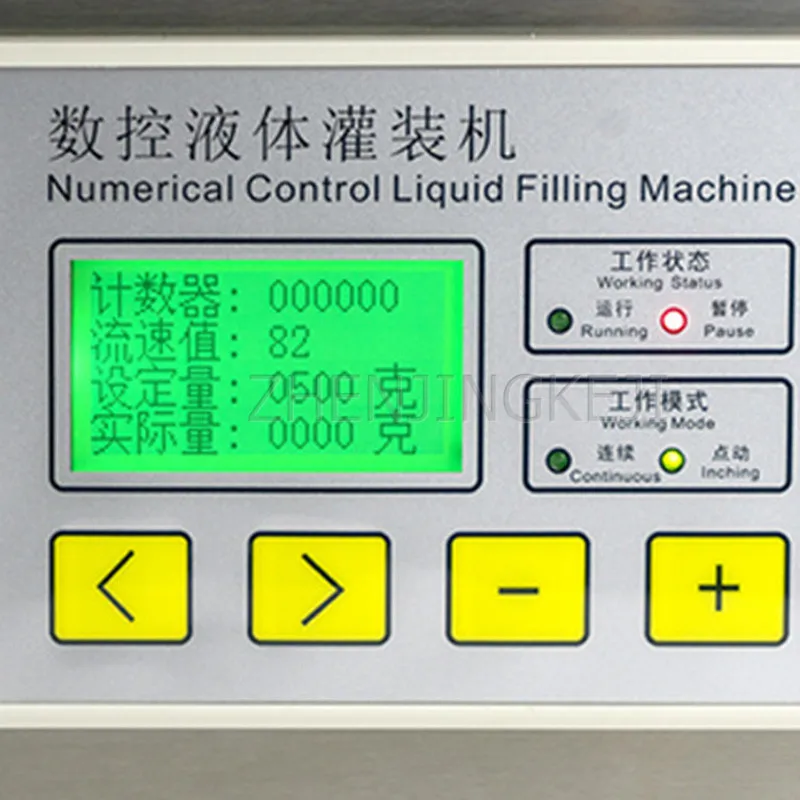 

Machinery & Accessories