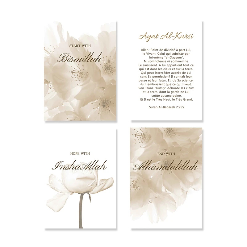 Французский цветок бисмиллы мусульман Ayat Al-Kursi Коран холст живопись богемский