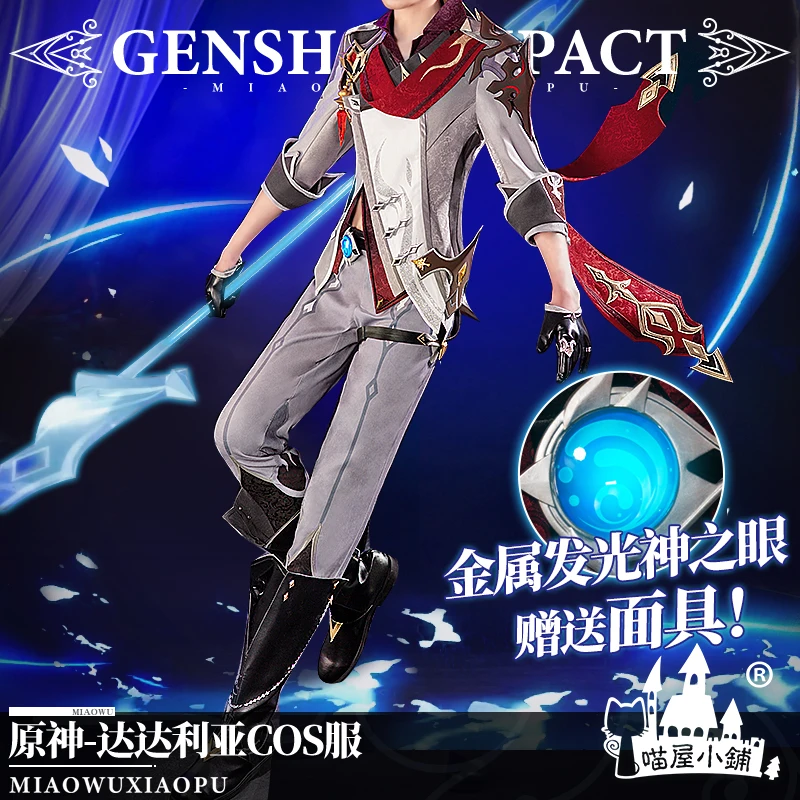 

Anime Genshin Impact Tartaglia Ajax Game Suit Uniform Gorgeous Party Outfit Cosplay Costume Halloween Men Free Shipping 2021