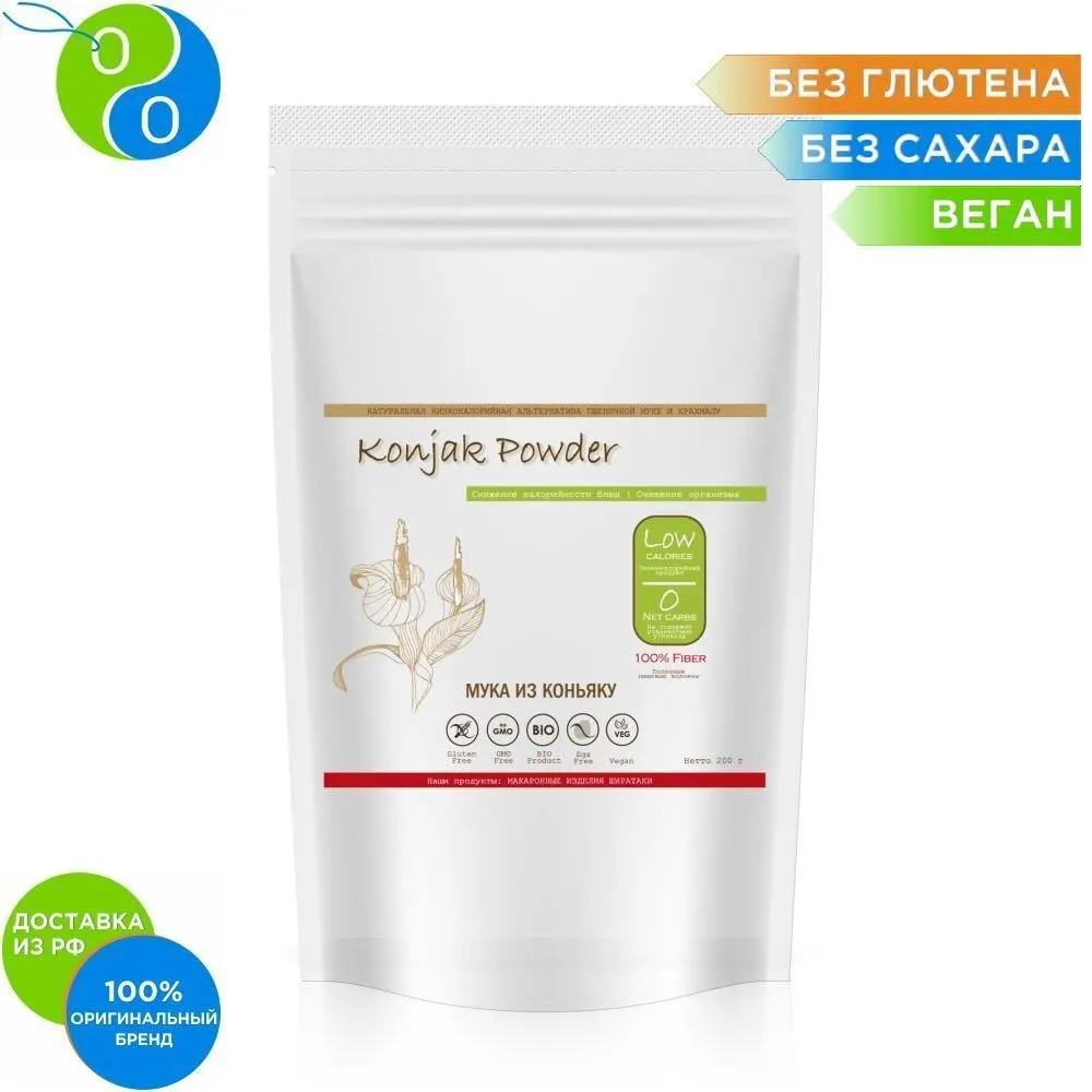 Мука из коньяку чистая клетчатка глюкоманнан 200 гр|Муки| |
