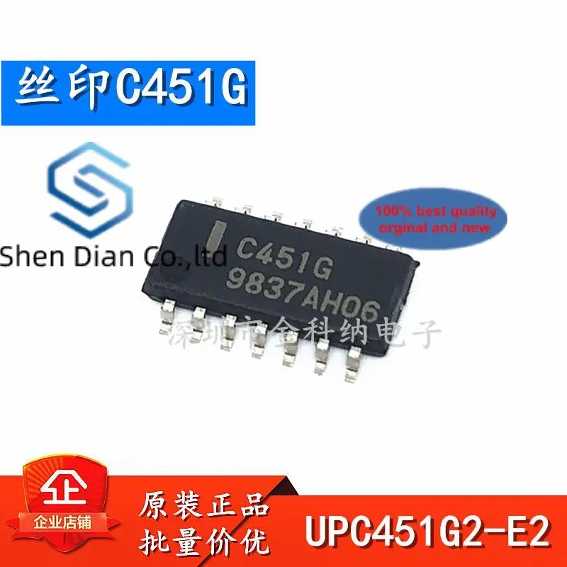10 шт., 100% оригинальная новинка, импортная фотография, Шелковый экран C451G SOP14, чип для автомобильной компьютерной платы
