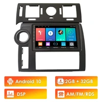 eastereggs 9 inch 2 din android 10 rds dsp car radio for hummer h2 2005 2008 wifi gps navigation fm bluetooth head unit stereo